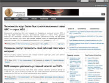 Tablet Screenshot of banknews.com.ua
